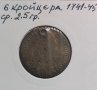 6 кройцера , Австрия. Период 1741- 1745., снимка 1