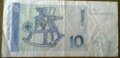 Европейски банкноти за колекции  , снимка 2