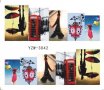 YZW-3042 Айфелова кула фенер жена слайдер ваденки водни стикери за нокти маникюр татос