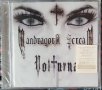 Mandragora Scream ‎– Volturna, снимка 1 - CD дискове - 43251421