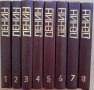 Избрани произведения в осем тома, Том 1-8, Владимир Илич Ленин, 1986-1987, снимка 1 - Специализирана литература - 28622519