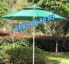Градински чадър с двоен покрив, ВЕТРОУСТОЙЧИВ, чадър с отвор за вятър, снимка 1