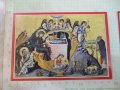 Лот от 2 бр. поздравителни църковни картички, снимка 2