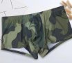 Камуфлажни Мъжки Боксерки , снимка 7