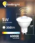 Нови TobeBright PIR LED крушки 5W GU10 авто ON/OFF – 4 броя за осветление, снимка 2