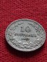 Монета 10 стотинки 1913г. Царство България за колекция - 27338, снимка 3