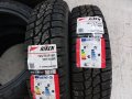 2 бр.нови зимни  гуми Riken 195/75/16 dot2423 Цената е за брой!