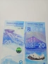 КИТАЙ БАНКНОТИ 20 ЮАНА 2022 Г , снимка 4