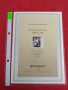 Пощенски марки ПЪРВИ ЛИСТ ПОЩА ГЕРМАНИЯ ПЕРФЕКТНО СЪСТОЯНИЕ РАЗЛИЧНИ МОТИВИ ЗА КОЛЕКЦИОНЕРИ 30998, снимка 10