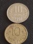 Лот монети 10 броя от соца 10 стотинки различни години за КОЛЕКЦИЯ ДЕКОРАЦИЯ 41126, снимка 8