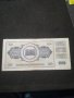 Банкнота Югославия - 10575, снимка 3