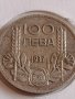 Сребърна монета 100 лева 1937г. Царство България Цар Борис трети 43032, снимка 2