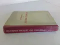 Учебник по детски болести, снимка 9