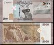 ❤️ ⭐ Сирия 2021 5000 паунда UNC нова ⭐ ❤️