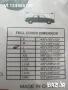 Покривало за автомобил, Универсално, двуслойно,защита от UV лъчи/Дъжд/Прах/Сняг, За седан,, снимка 6