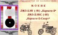 🏍‍🏍Мокик Карпати  Карпати Спорт Обслужване Експлоатация Поддържане на📀 диск CD📀Български език📀 , снимка 5