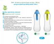 4 цвята DAFI - бутилка за пречистване на вода, снимка 2