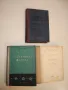 Учебник по биологична химия - А. В. Паладин, снимка 2