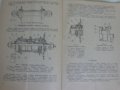 Инструкция за експлуатация на ретро велосипед модел В126 на Руски език., снимка 4