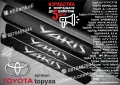ПРАГОВЕ карбон TOYOTA Verso фолио стикери topve, снимка 16