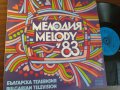 Плоча Мелодия '83 Балкантон, снимка 1 - Грамофонни плочи - 44128016