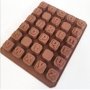 3D букви латиница малки в квадратчета квадрати хапки силиконов молд форма декорация торта фондан