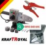 Лепачка Поялник със Ножица KRAFT ROYAL 900W За ппр полипропиленови Тръби 20-32мм  , снимка 2