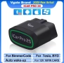 Промо! VGate iCar Pro 2S- Aвтодиагностика Android- BT5.3, iPhone, Windows, lifetime update, снимка 1
