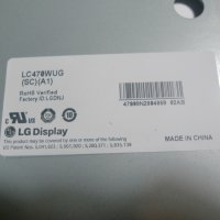 Продавам EAX63026601[0] от LG 47LD465, снимка 3 - Телевизори - 43882212