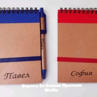 Изненада за учениците в първия учебен ден подаръчета, снимка 7 - Ръчно изработени сувенири - 37792164