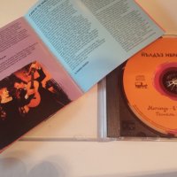 ЙЪЛДЪЗ ИБРАХИМОВА, снимка 3 - CD дискове - 33413243