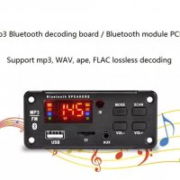 MP3 Player 2*20W, DC 9V-15V/4A, Bluetooth 5.0, папки,Sd,Fm,Aux, снимка 1 - MP3 и MP4 плеъри - 36863289