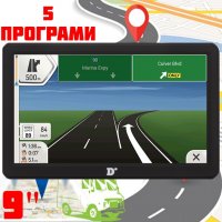 GPS НАВИГАЦИЯ DINIWID N9i TERMINATOR LE, 9 ИНЧА, 5 ПРОГРАМИ, снимка 1 - Други - 35487495