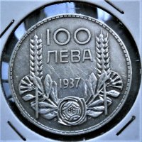 100 лева 1937, снимка 3 - Други ценни предмети - 32659384