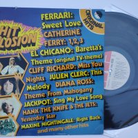 Diana Ross, Cliff Richard, Maxine Nightingale, Eric Carmen - Hit Explosion 5, снимка 3 - Грамофонни плочи - 37954507