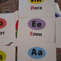 Уча азбуката с карти, снимка 4 - Образователни игри - 36821150