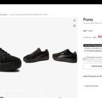 PUMA Leather Shoes Размер EUR 39 / UK 6 дамски детски обувки 56-14-S, снимка 2 - Дамски ежедневни обувки - 43675201