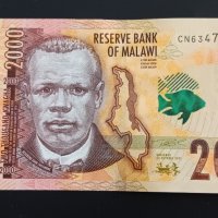 Малави 2000 квача 2021 НАЙ-НОВАТА СЕРИЯ Malawi 2000 kwacha , Банкнота от Малави , снимка 5 - Нумизматика и бонистика - 43696432