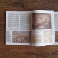 Учебник по История за 9 клас - 1995, снимка 2 - Учебници, учебни тетрадки - 28723907