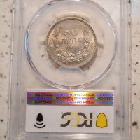 50 лева 1940 MS 63 PCGS , снимка 2 - Нумизматика и бонистика - 41774855