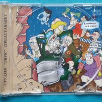 Пятая Бригада - Первый наХ!(Punk), снимка 6 - CD дискове - 43055951
