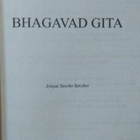 Bhagavad Gita. Савчо Савчев 2009 г., снимка 5 - Специализирана литература - 26211223