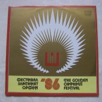 ВТА 11908 - Фестивал Златният Орфей 86, снимка 1 - Грамофонни плочи - 33342270