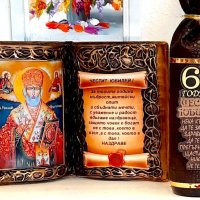 Подаръци за Рибар, юбилей, рожден и имен ден с икона Св. Николай, снимка 3 - Подаръци за юбилей - 38833076