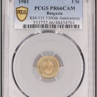 1 стотинка 1981 PR 66 CAM PCGS , снимка 1 - Нумизматика и бонистика - 43518894