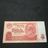 Банкнота Русия - 10396, снимка 1 - Нумизматика и бонистика - 27553299