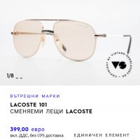 Оригинални очила - Lacoste, снимка 8 - Слънчеви и диоптрични очила - 37907271