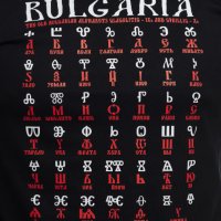 Нова мъжка черна тениска с трансферен печат Глаголица, България, снимка 2 - Тениски - 27878252