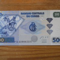 банкноти - Мадагаскар, Конго, Заир, Мавриций, снимка 11 - Нумизматика и бонистика - 33405364