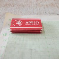 Лот от 7 бр. ножчета "ASSAD STELESS" за бръснене ирански, снимка 2 - Колекции - 43975227